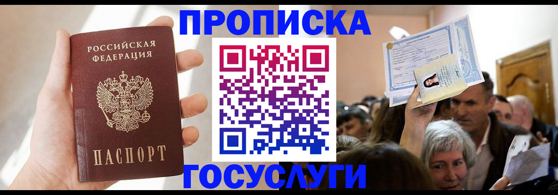 регистрация для дет. сада в Ульяновске