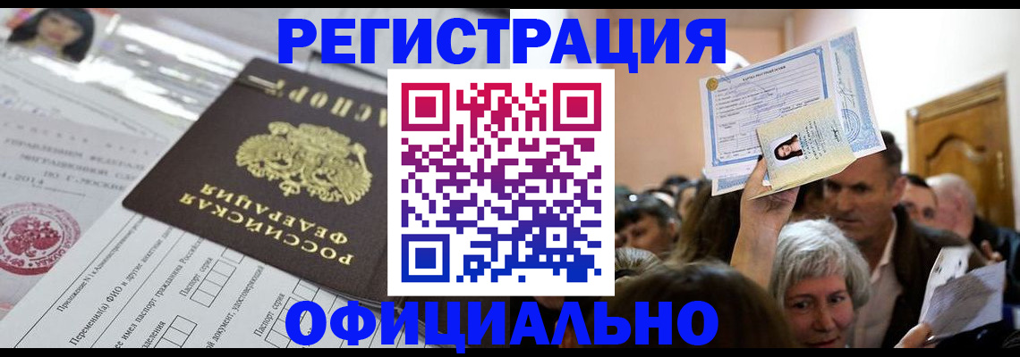 найти адрес прописки в Ульяновске