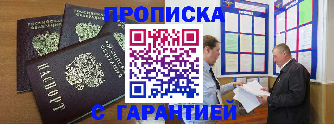 миграционный учет в Ульяновске