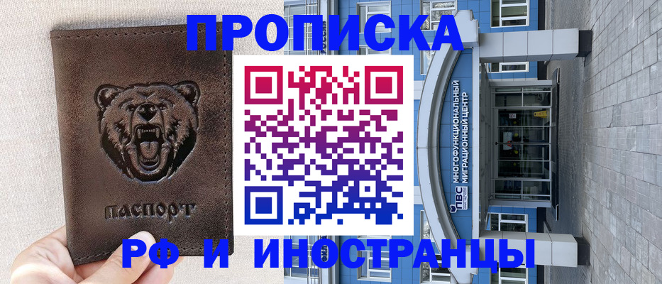 регистрация в Ульяновске